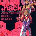 [依澄れいx浜崎達也] .hack／／黄昏の腕輪伝説 第01-03巻 (完)